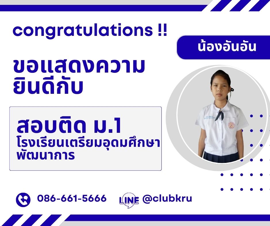 รีวิวเพิ่มเติม