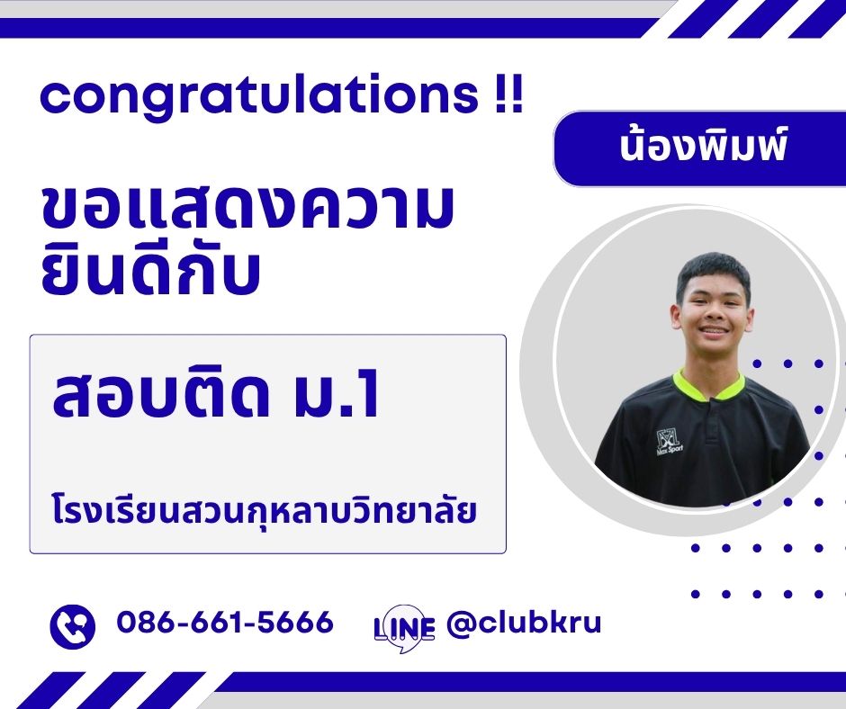 รีวิวเพิ่มเติม