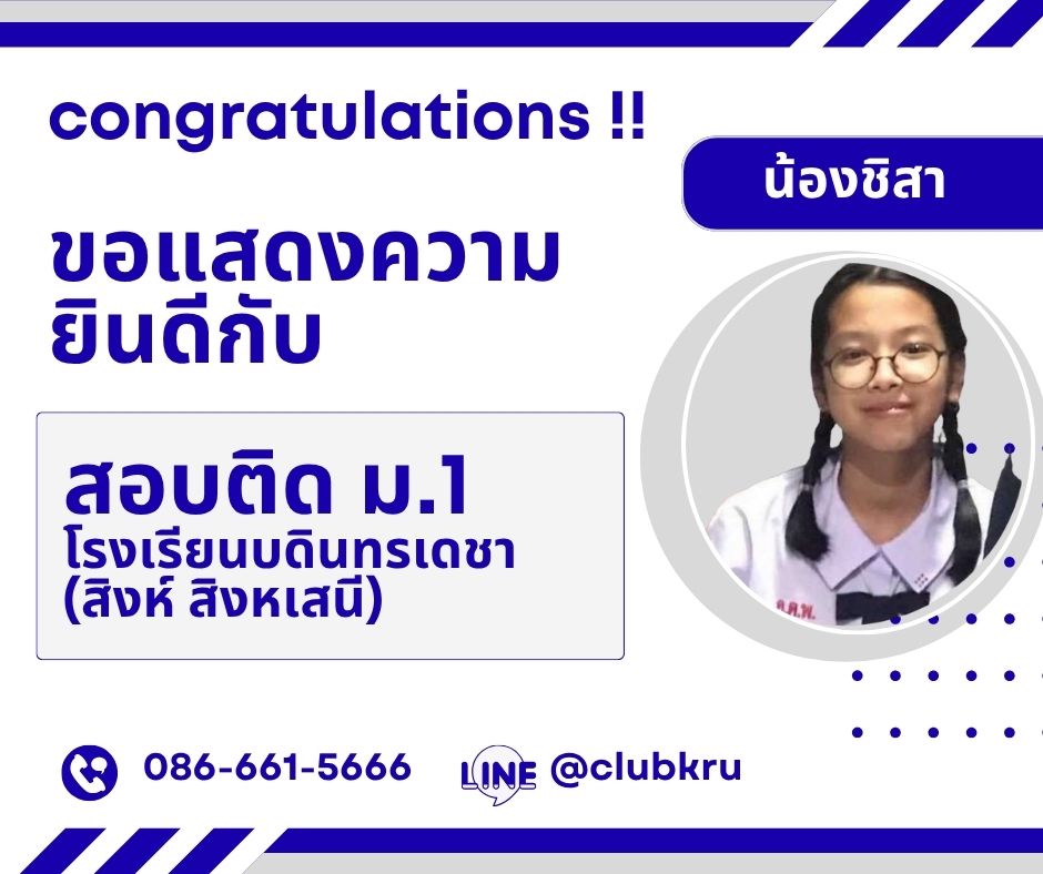 รีวิวเพิ่มเติม