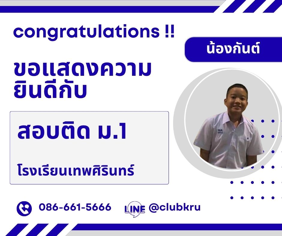 รีวิวเพิ่มเติม