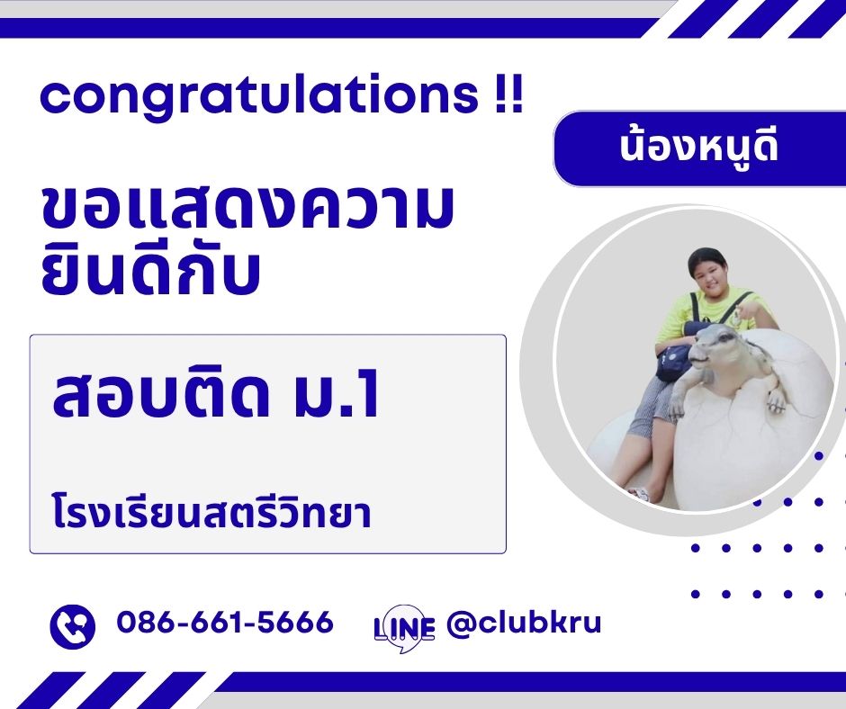 รีวิวเพิ่มเติม