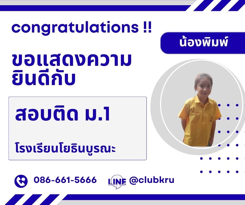 รีวิวเพิ่มเติม