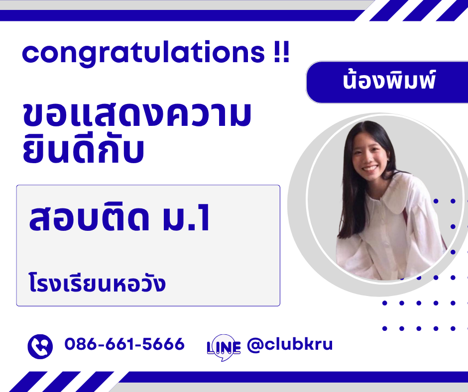 รีวิว 11